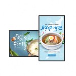 32 inch wall mounted digital signage display